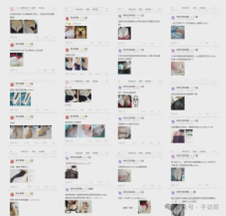 《剑网三》炮轰海鳗社区 居然在这里公然约炮?-吃瓜网