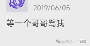 《剑网三》炮轰海鳗社区 居然在这里公然约炮?-吃瓜网