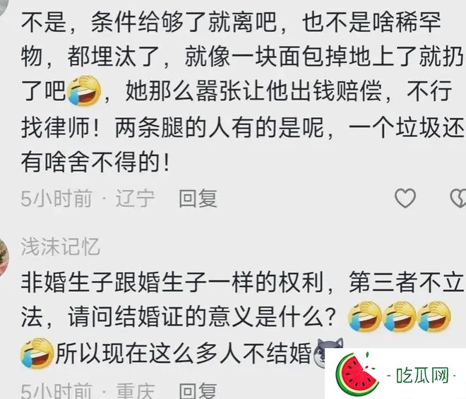 “你老公舔过我身体每一个地方” 小三惊人语录曝光-吃瓜网