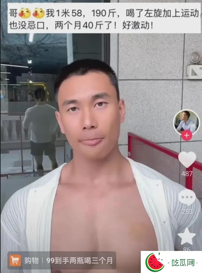 “你老公舔过我身体每一个地方” 小三惊人语录曝光-吃瓜网