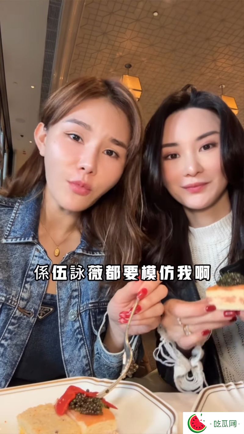 五索开心获偶像伍咏薇模仿。