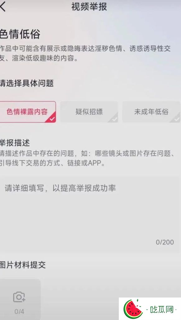 “你老公舔过我身体每一个地方” 小三惊人语录曝光-吃瓜网