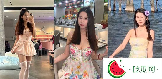 真实PUA实习空姐 全程完美露脸 绝对反差照最新流出