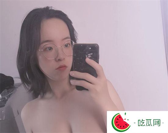 瓜友每日大赛之反差眼镜妹 十个眼镜九个骚还有一个特别骚-吃瓜网