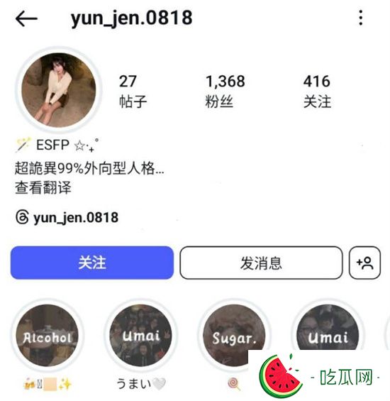 极品高颜值小网美靖昀 私密视频流出 甜美少女翘臀长腿尽显风骚魅力-吃瓜网