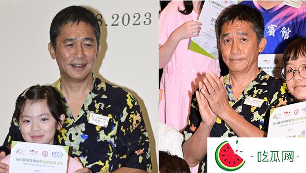 梁朝伟自认有心理生理缺陷，单亲家庭成长爸爸突然“消失”