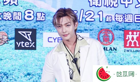 ​炎亚纶自爆性癖好：吵架靠激战和好，打屁股惩罚伴侣
