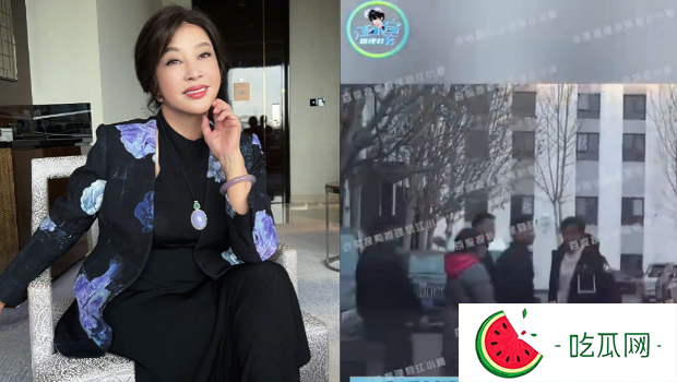 刘晓庆遭小20多岁前男友上门堵人！疑讨分手费冲突画面曝光