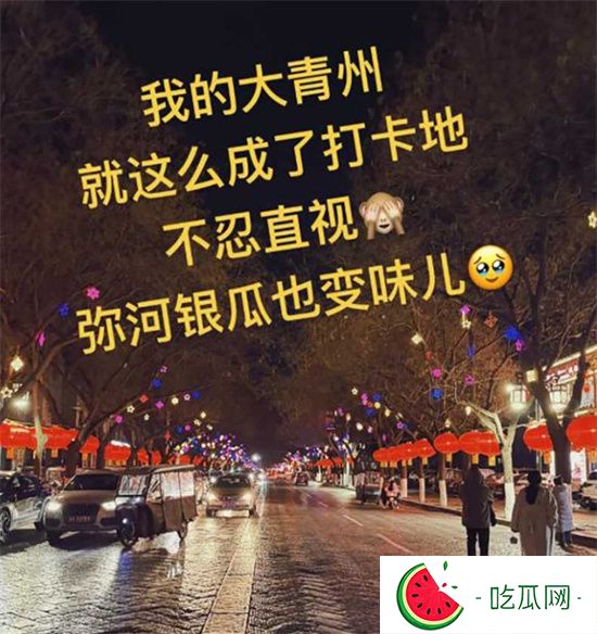 青州古城小巷 情侣野战视频爆火全网!中午在弥河帐篷打野战 还淡定与路人聊天-吃瓜网