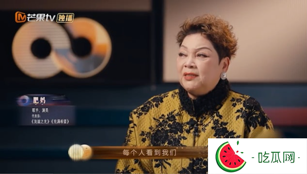声生不息2丨肥妈首过港珠澳桥哭半小时，高呼我是中国澳门人
