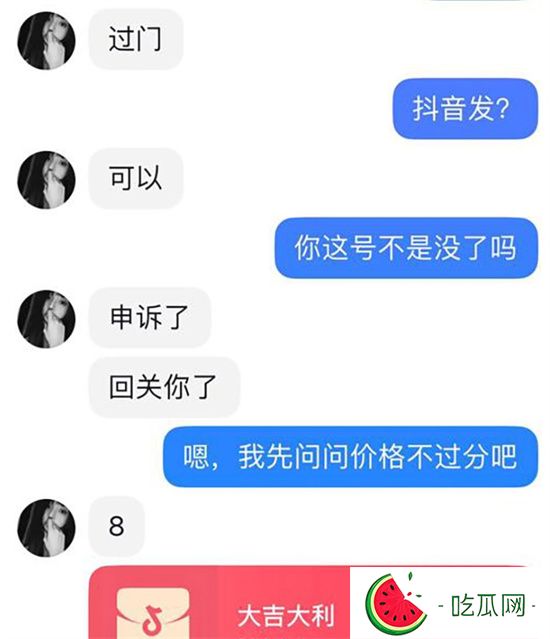 河南某职业技术学院呆呆涵 无门槛可约 身体超白嫩聊天记录曝光-吃瓜网