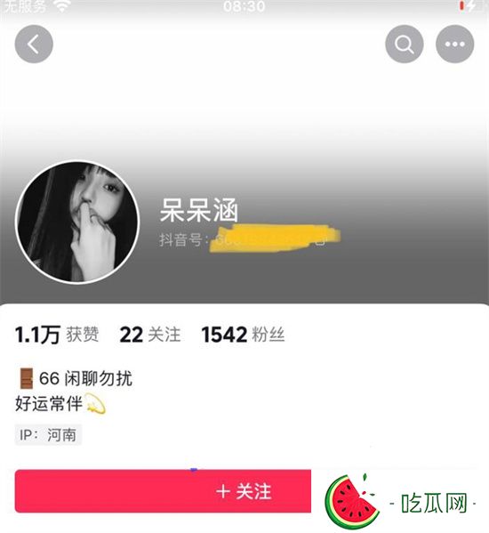 河南某职业技术学院呆呆涵 无门槛可约 身体超白嫩聊天记录曝光-吃瓜网