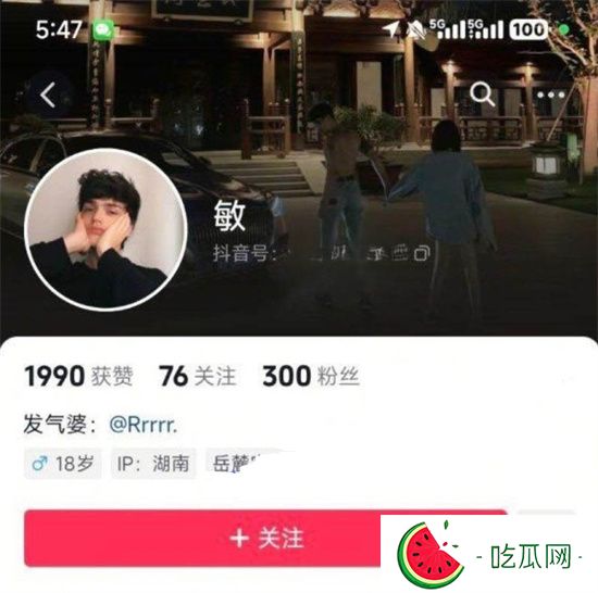 湖南岳麓某学校***劈腿下海!100一晚让无数人前仆后继 穿着校服啪啪-吃瓜网