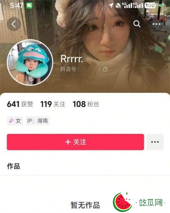 湖南岳麓某学校***劈腿下海!100一晚让无数人前仆后继 穿着校服啪啪-吃瓜网