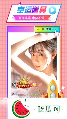 心跳直播背后的汉字魅力：为何能引发如此强烈的共鸣
