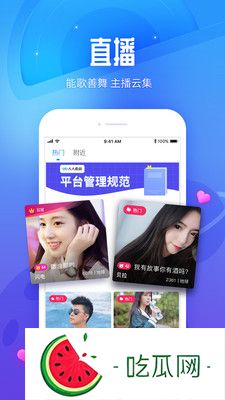 私密直播全婐APP免费：探索音乐与影像的完美结合，带来颠覆性视觉体验!