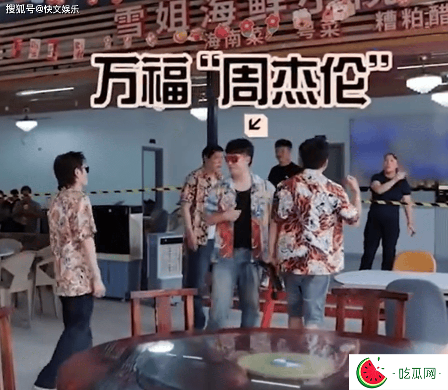 陈赫在海南被认成周杰伦，哭笑不得太尴尬，他身边只缺少昆凌而已