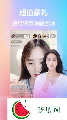 姬小满免费观看动漫-最新剧集抢先看她是如何成为全民偶像的