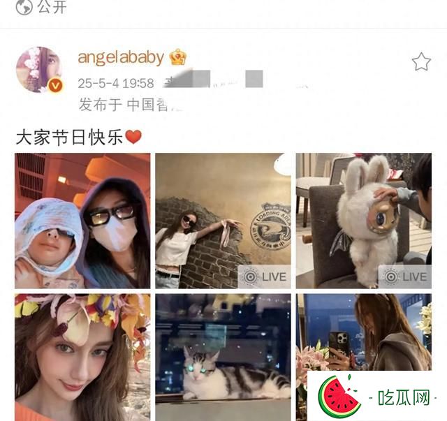 baby杨颖五一晒娃，小海绵露半张脸超像黄晓明，Baby造型美绝了