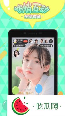 少女第14集哔哩哔哩免费播放：青春成长与情感波动观众如何评价这集剧情