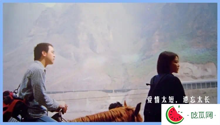 王菲窦唯北京往事：青春时爱上的人，要用多少个十年才能释怀？