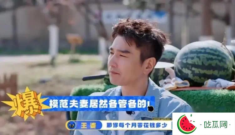 赵又廷“财富自由”：高圆圆不管我花钱，二胎顺其自然