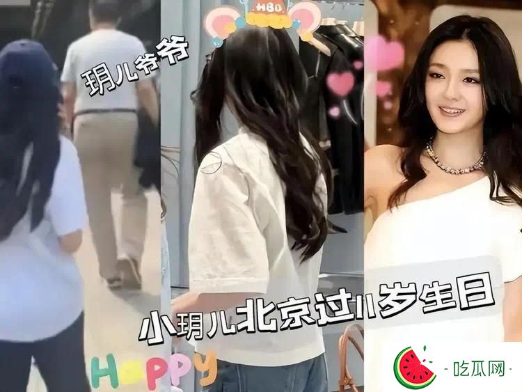 凭大S光环和汪小菲家实力，小玥儿能否活成王诗龄的模样