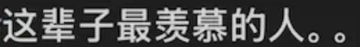 还记得陈奕迅的女儿包包吗，最让人羡慕的星二代？