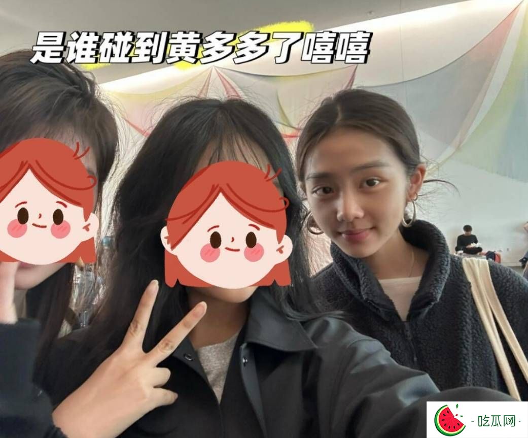 偶遇19岁黄多多上课，素颜状态超绝，气质清冷文艺