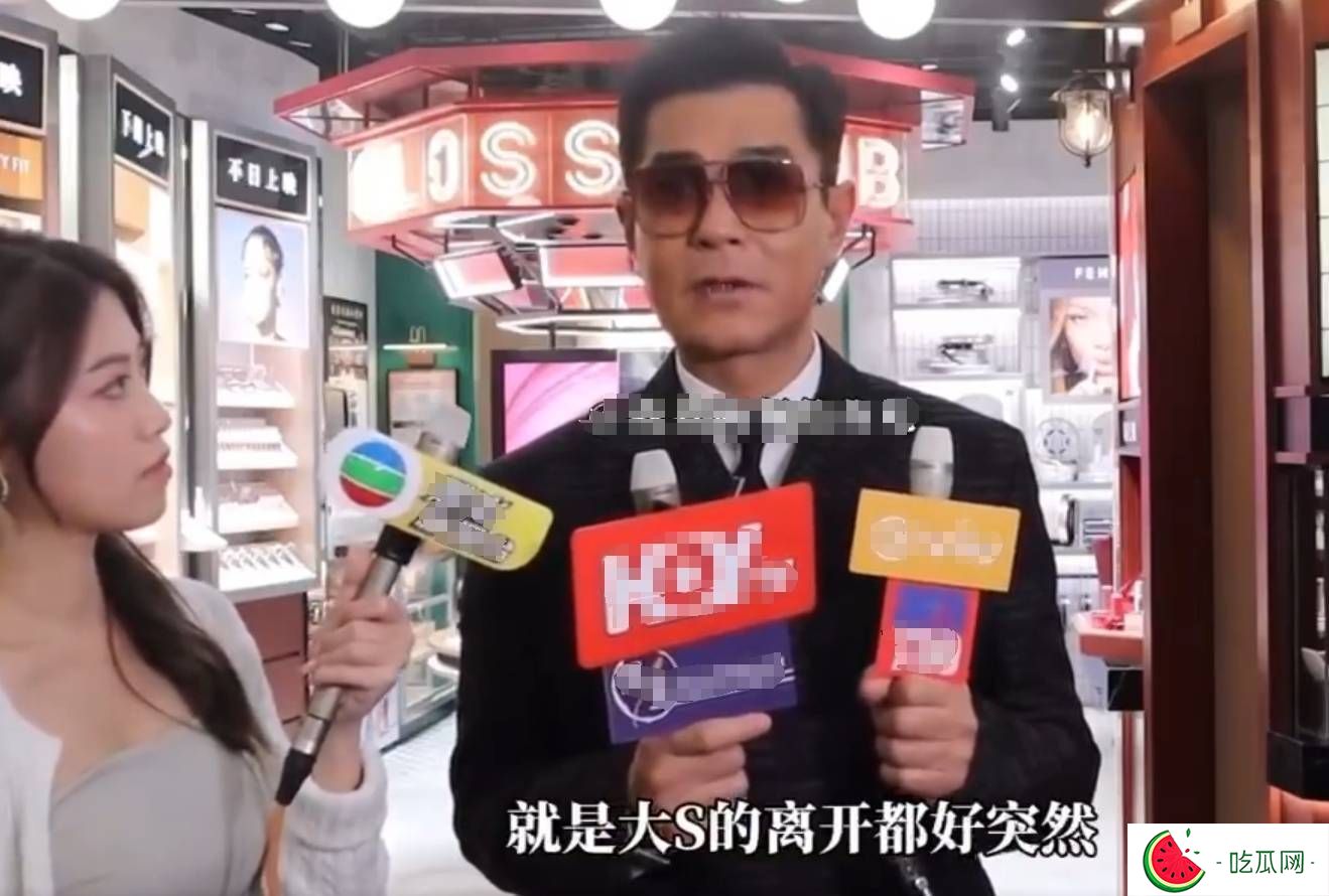 古天乐谈及大S之逝，坦言：离开猝不及防，至今心难平
