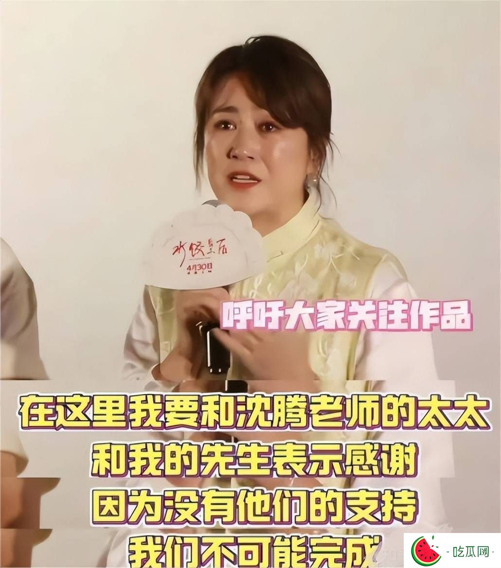 抛开沈腾光环看马丽，嫁给许文赫才是最正确决定，真爱无疑