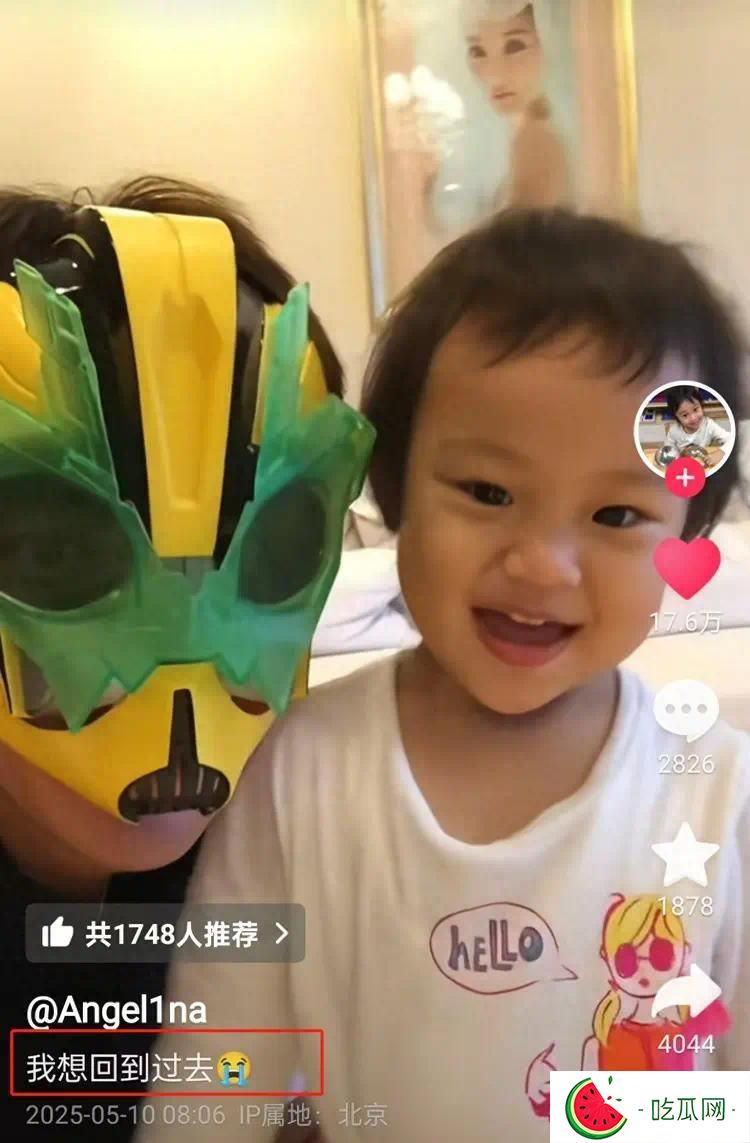 甜馨发文痛哭，称想回到过去，对她来说，幸福不是钱而是父母的爱