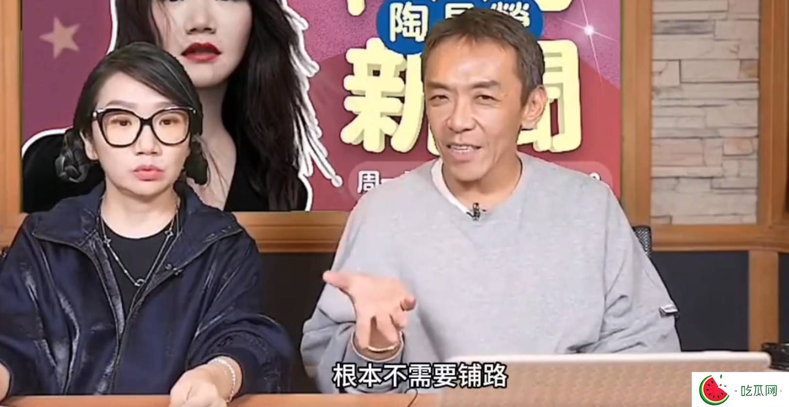 陶晶莹节目发声：小S无需亲友为其复出铺就前路