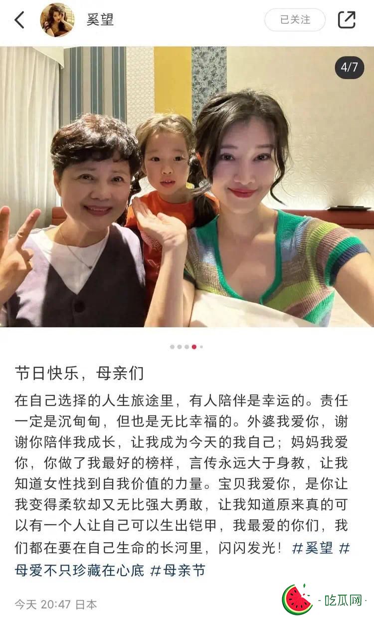 茹萍一家在日本过母亲节，58岁皱纹明显美人迟暮，女儿孙女颜值高