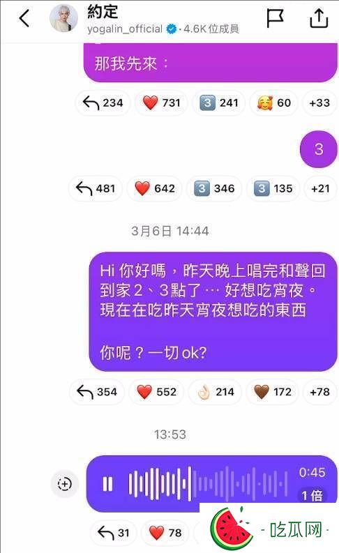林宥嘉回应金曲奖落选：这样的剧本对我而言，可以让我更狂地往我的目标冲