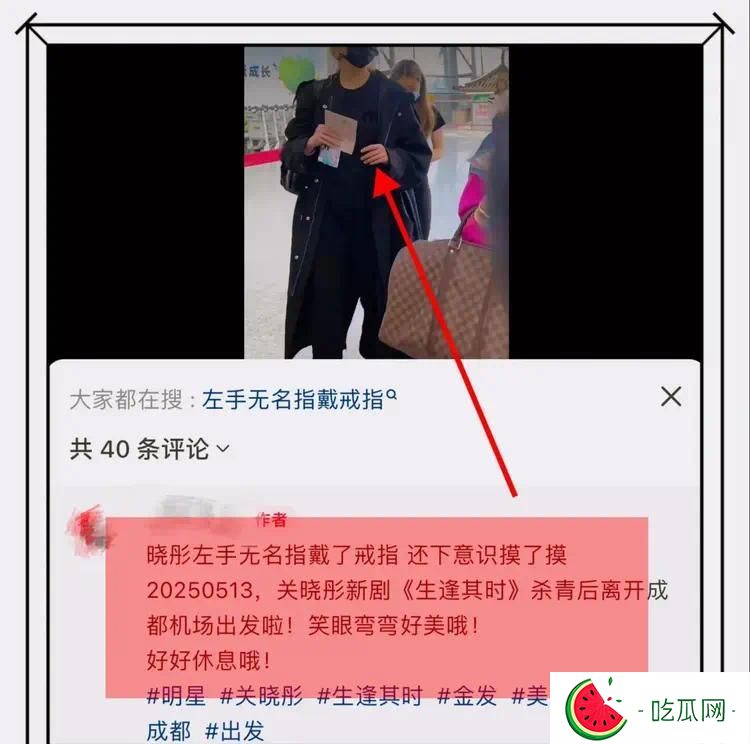 关晓彤机场被偶遇，无名指上的戒指十分抢镜，网友：鹿晗求婚了？