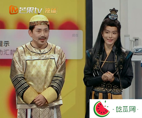 真蔡明、假丁禹兮，这么抽象高低得尝尝咸淡