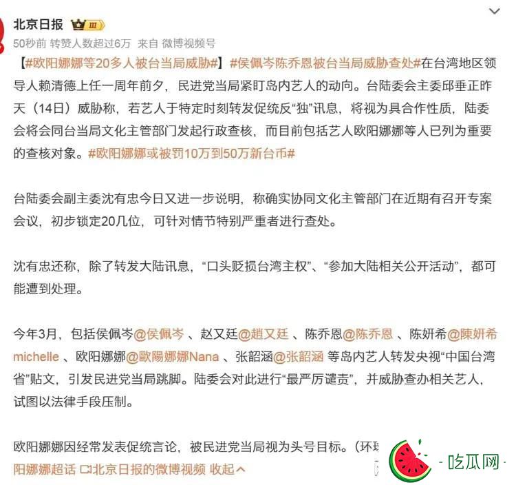 侯佩岑陈乔恩遭恐吓，台湾艺人的苦日子到来，但她们的市场在大陆