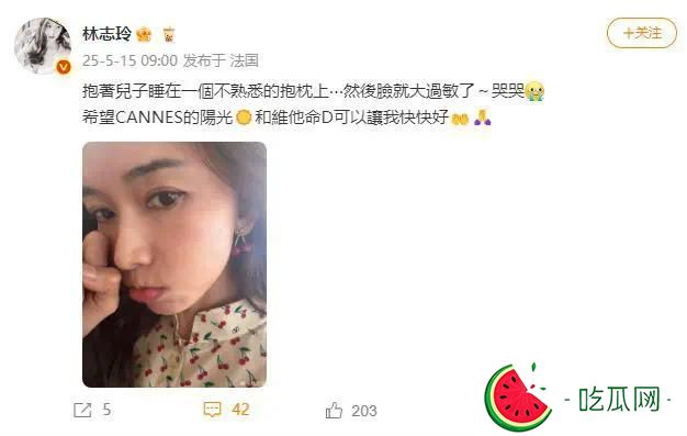 林志玲带3岁儿子现身戛纳，戴樱桃耳环晒嘟嘴自拍好可爱