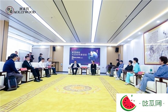 致敬表演艺术灵魂！斯琴高娃从艺60周年盛会，为中国影视注入时代新力量