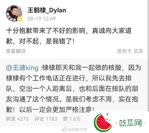 王鹤棣女朋友刘艺照片，两个人竟然是初恋！