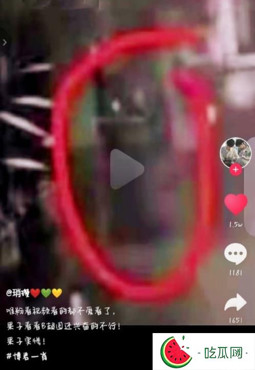 王一博肖战地下车库亲吻照片？系高糊b超照片毫无根据！