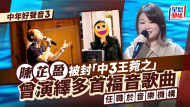 35岁男星性侵15岁未成年少女，害染病被判监禁40个月