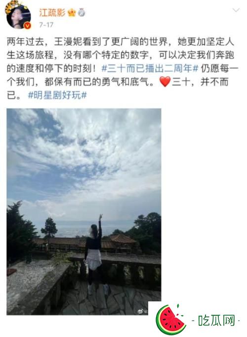 深扒江疏影于东金巧巧事件，江疏影插足金巧巧婚姻是真的吗？