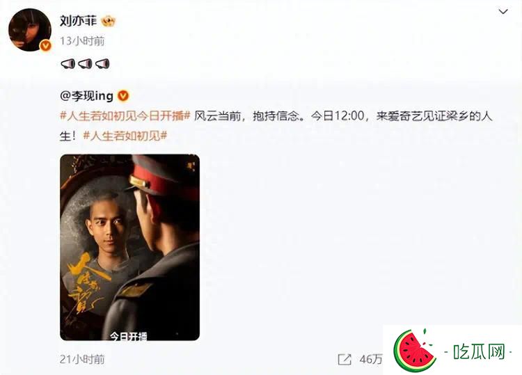 刘亦菲母亲刘晓莉：长得比女儿还漂亮，两婚两离，66岁单身也幸福