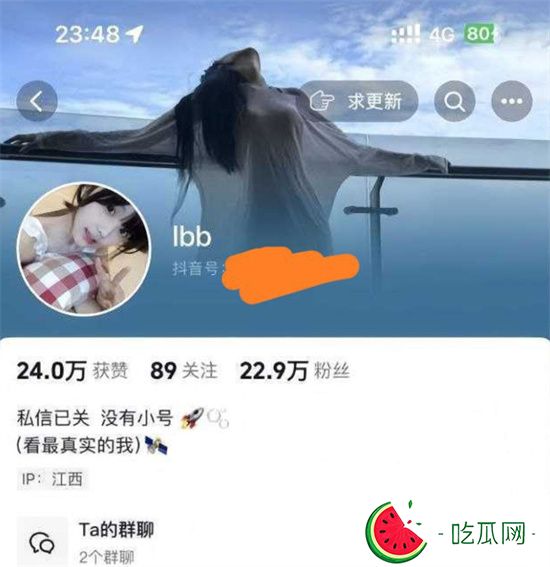 抖音24w粉丝网红lbb 一对一果聊视频震撼流出 私拍揉胸娇喘 彻底成为金主玩物-吃瓜网