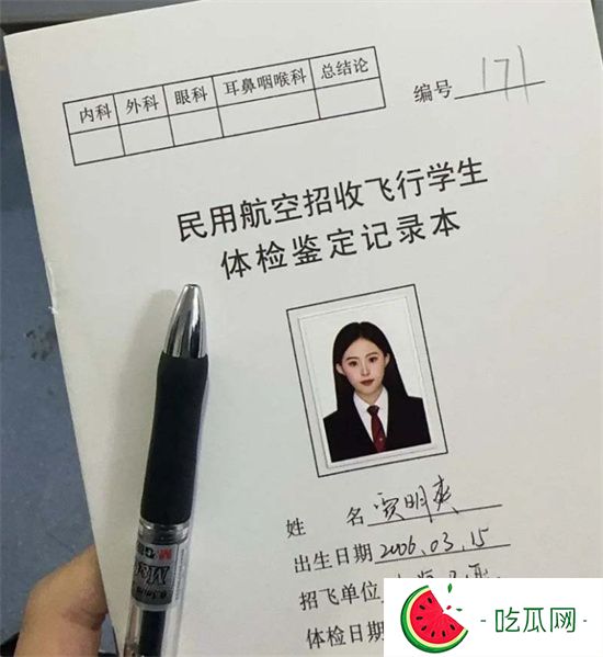 广州某学院校花被包养!高冷女神私下变金主玩物 **后夜夜笙歌!-吃瓜网