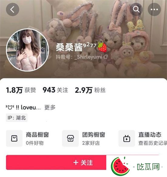 抖音性感网红桑桑酱 之前在快手开**直播 封禁后彻底放飞自我现转战抖音 大量私拍曝光!-吃瓜网