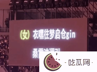 全是谐音，小沈阳演唱会粤语翻车，提词器惊呆众人