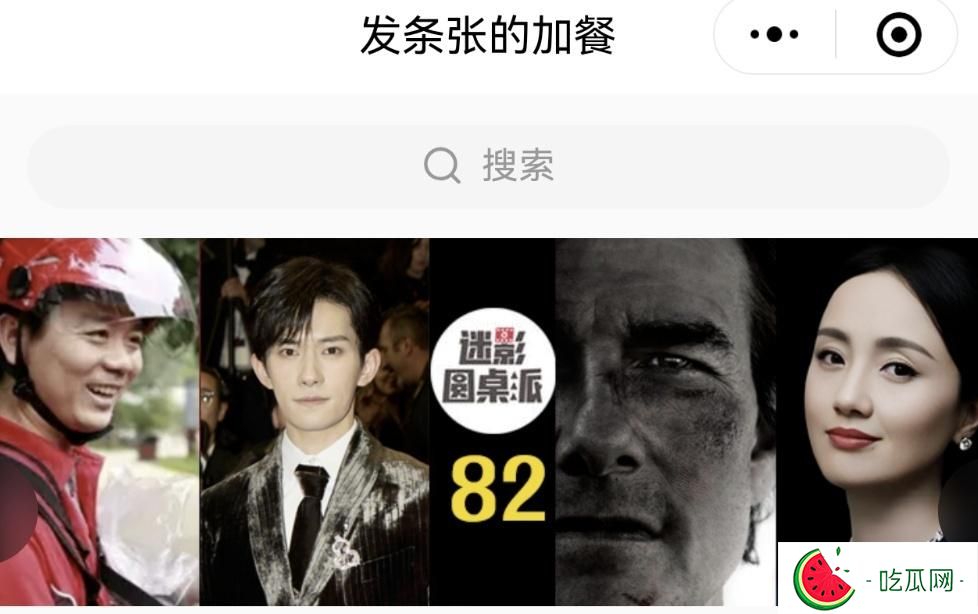 阿汤哥、朱媛媛、京东战美团、爱死机、印巴冲突等